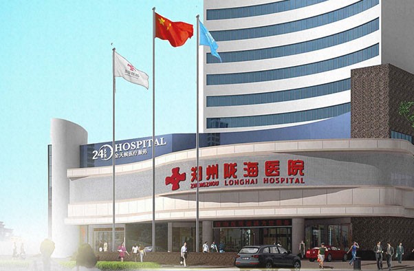 郑州试管婴儿医院，附成功率、费用