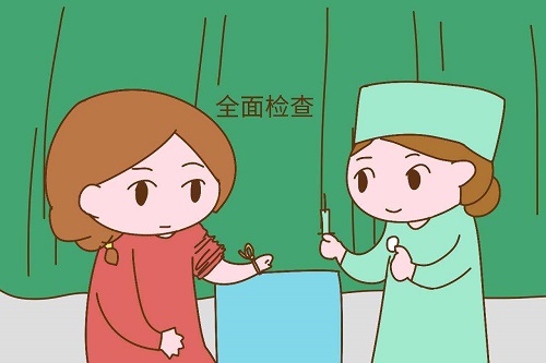 从新疆去乌克兰做试管的费用是多少？去乌克兰做试管一共花费？