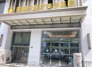 在武汉 医疗美容医院隆鼻好嘛？相关情况一览