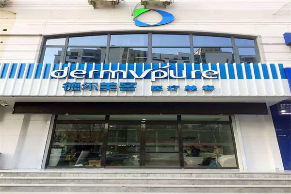 聊城市鼻子修复缩小鼻翼医院哪家好?这些医院获得一致好评!