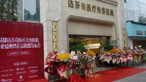 成都医疗美容整形医院哪家好