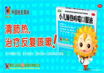 宝宝咳嗽有痰吃什么药好呢