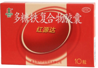 多糖铁复合物胶囊作用和功效