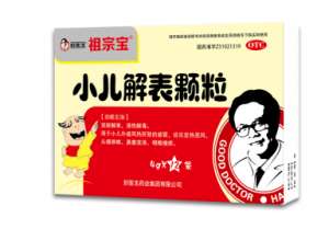 小儿感冒发烧怎么退烧快？好方法就在这里