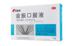 专为儿童研制的止咳药金振口服液，治疗咳嗽就用它