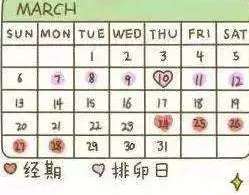 月经推迟经量少怎么办？这个方法就不错