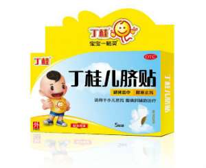 脐贴可以缓解孩子肠绞痛吗?专家为你说明