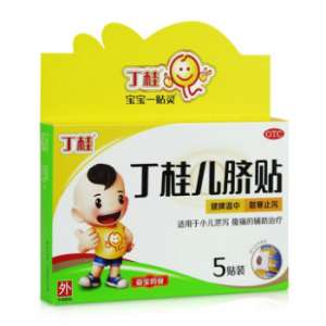 丁桂儿脐贴治疗积食效果如何？其优势在哪里？