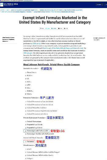 奶粉过敏怎么办？科学喂养建议可以帮到你！