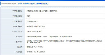 这些奶粉过敏症状你注意过吗？