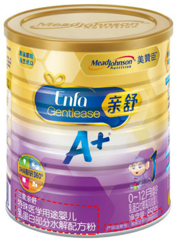 这些奶粉过敏症状你注意过吗？