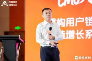 江西百洋医药闪耀2025万艋会，多项大奖彰显行业领先风范