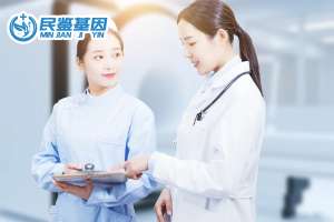 阿里地区措勤县7家正规亲子鉴定机构汇总（附2025年鉴定指南）