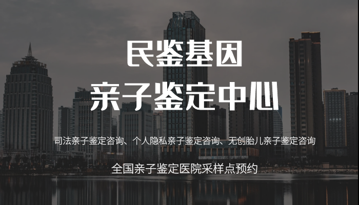 巴州库尔勒市9家正规亲子鉴定机构大全一览（附2025年鉴定汇总）