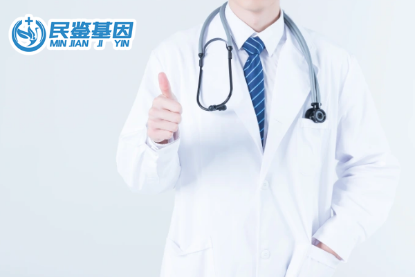 娄底双峰县本地16精选司法亲子鉴定中心列表（附2025年正规鉴定中心）
