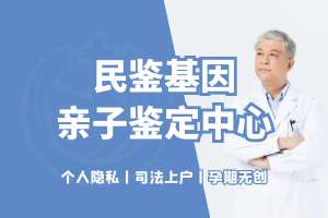 夏邑县19家本地亲子鉴定机构盘点（2025最新整理机构地址发布）