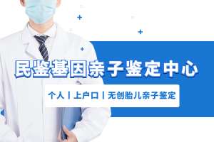 益阳市本地司法亲子鉴定报价一览（附2025年全新价格）