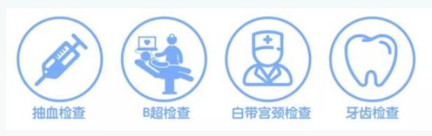 夫妻想要得到一个健康宝宝，这份备孕攻略请收好