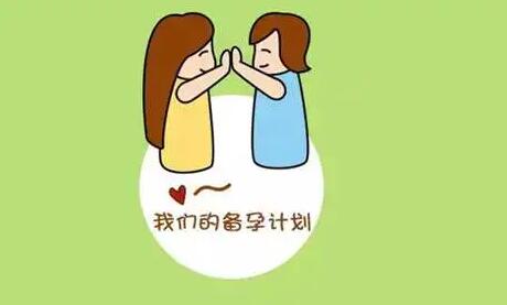 **备孕十分重要，这份攻略宝妈快收下来！