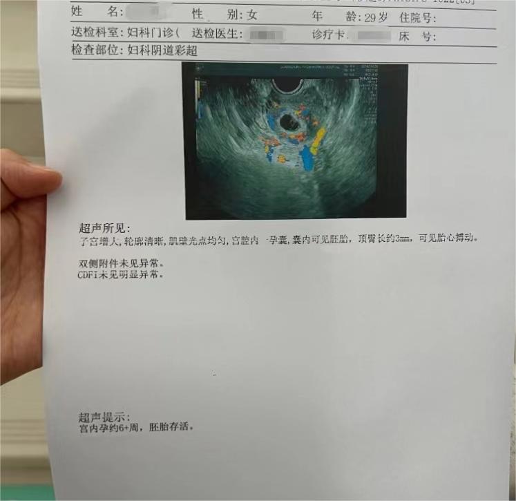 29岁卵巢早衰试管成功案例分享，艰辛求子终如愿(图1)