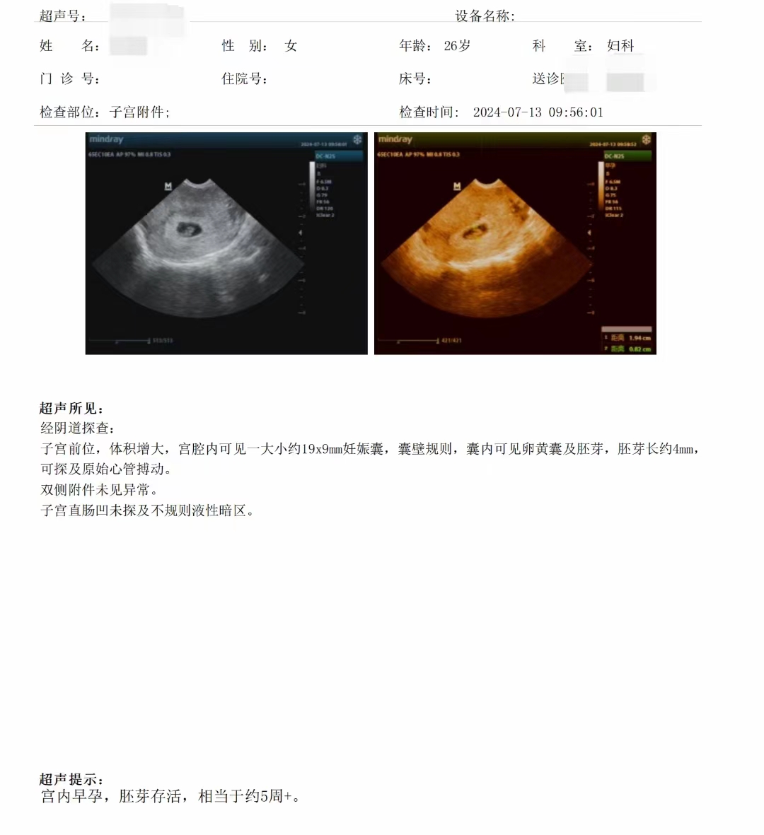 微信图片_202410101355543.jpg