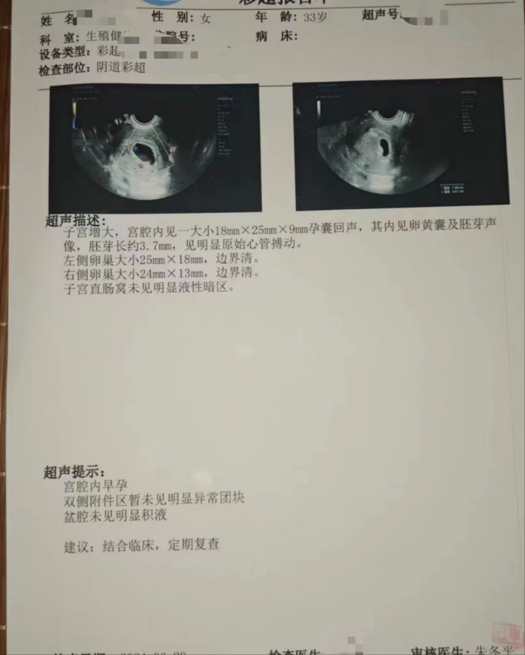 微信图片_202410101355512.jpg