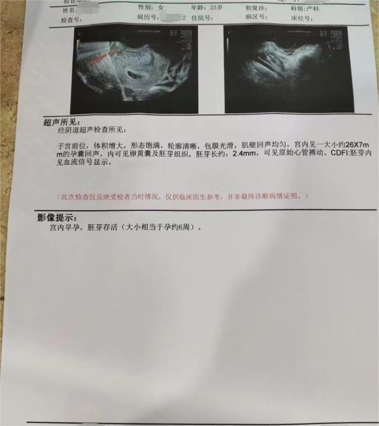 微信图片_202410101355521.jpg