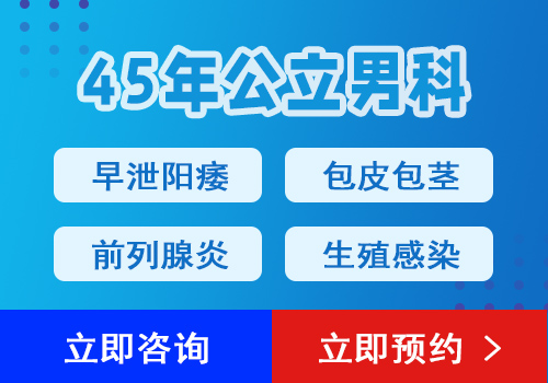 睾丸肿大要小心