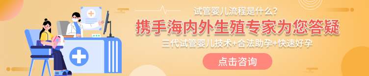 试管婴儿流程是什么