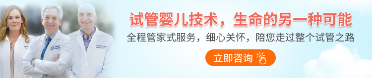 试管婴儿技术