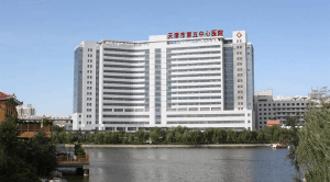 天津第五中心医院大楼