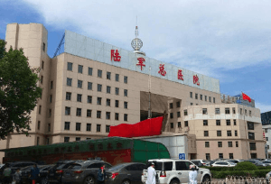 陆军总医院大楼