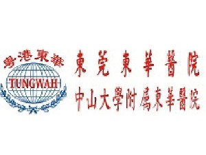 中山大学附属东华医院