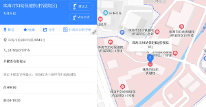 珠海市妇女医院地址