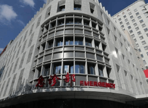 南阳市人民医院急诊部