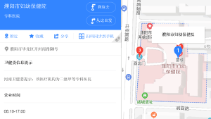 濮阳市妇产医院地址