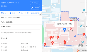 河北医大一院地址