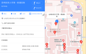 昆明医科大学附属医院地址