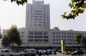云南省人民医院大楼
