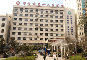 毕节市人民医院大楼