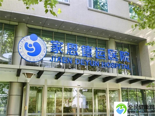 深圳哪里做三代试管便宜（深圳第三代试管婴儿有几家）