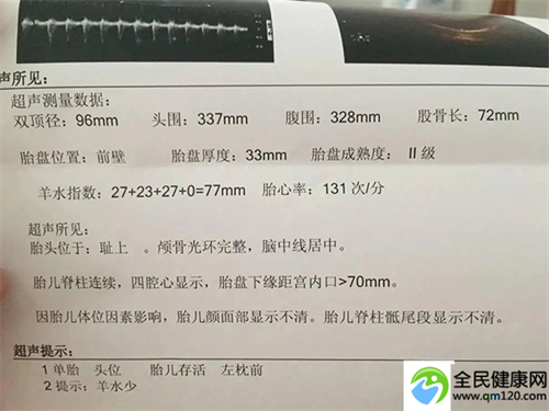 泰国第三代试管婴儿l找维港健康