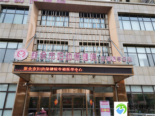 三代试管费用深圳（深圳妇幼三代试管怎么样）