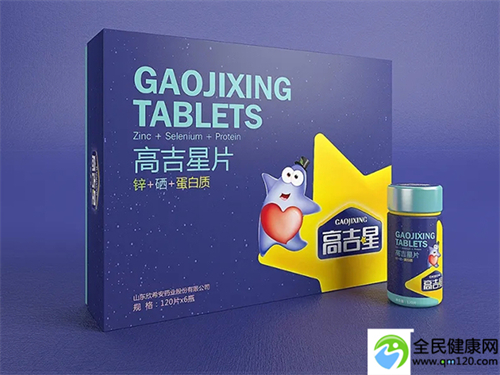 泰国杰特宁试管有第三代吗
