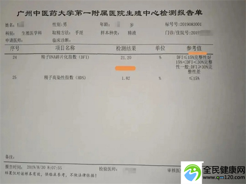 深圳能做三代试管婴儿的机构