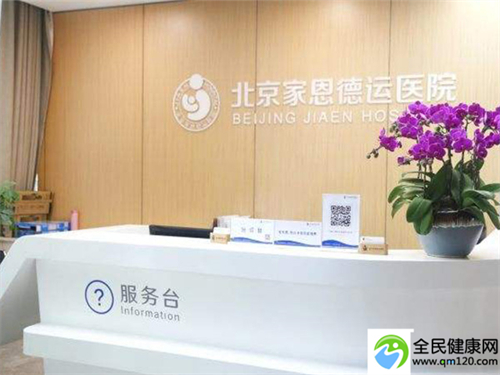 广州哪个医院做三代试管好