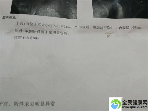 泰国三代试管婴儿哪家医院好