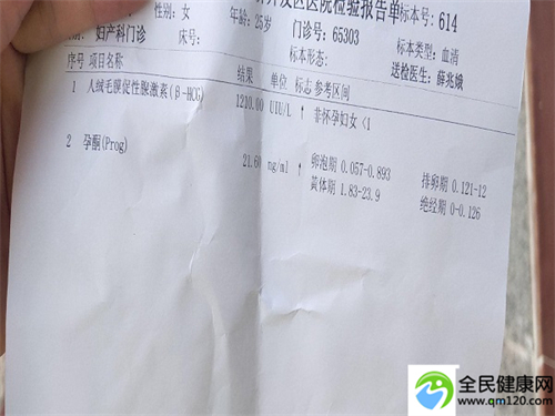 武汉三代试管签约[武汉省人民医院试管三代]