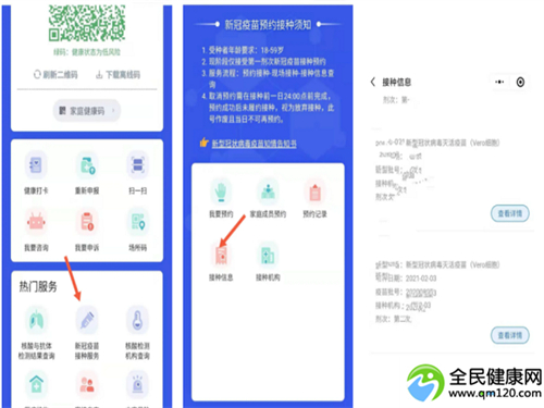 深圳做试管三代医院（深圳三代试管婴儿时间表）