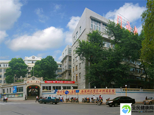 武汉三代试管哪家强[武汉市三代试管比较好的医院]
